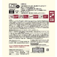 無印良品 素材を生かしたスープ ポルチーニクリームのポタージュ 140g（1人前） 1セット（12袋） 良品計画