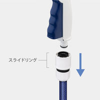 【散水用品】 タカギ（takagi） 散水ノズル スマートノズルS QG1213NB