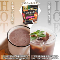【機能性表示食品】森永製菓 カカオの力＜CACAO70＞1セット（200g×3袋）