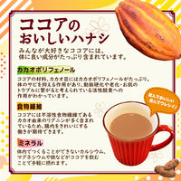 森永製菓 ミルクココア スティック 1セット（30本：10本入×3箱）