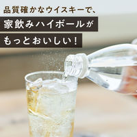 キリン ウイスキー 陸 50度　500ml　1本