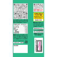フリーズドライ 顆粒大満足みそ汁 海苔とおくら 10個 マルコメ