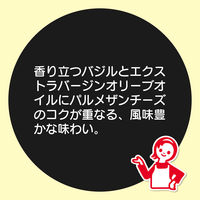 マ・マー あえるだけパスタソース バジルソース 1人前×2 1セット（6個） 日清製粉ウェルナ