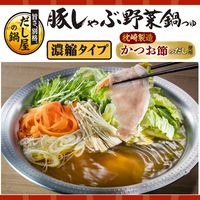 豚しゃぶ野菜鍋つゆかつお 26g×4袋 3個 ヤマキ