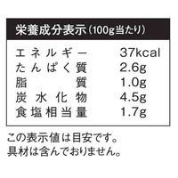 盛田 八丁みそ鍋つゆ 750g 2個