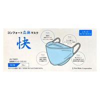 コンフォート立体マスク快 ブルー FR-6782 1箱（50枚入） ファーストレイト