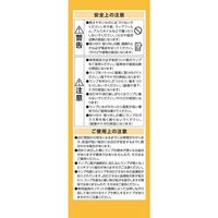 ALEG FHT蛍光灯 FHT16EX-L 1本