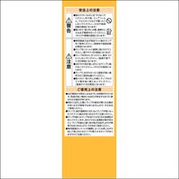 ALEG FDL蛍光灯 FDL18EX-L 1本