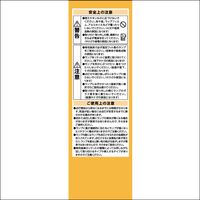 ALEG FHT蛍光灯 FHT24EX-L 1本