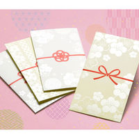 ササガワ ポチ袋 結びポチ 五型 円香(まどか) 5-3877 1セット(1冊(3枚)×5)