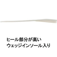 弘進ゴム エチュード Rー2606 ブラウン L B0276JW1L 1足（直送品）