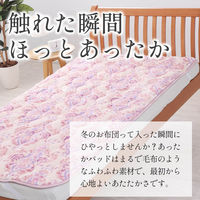 西川 敷きパッド シングル 洗える やわらか 四隅ゴム付 クレスト柄 ベージュ CM02032407 1枚（直送品）