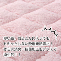 西川 洗えるとろふわ敷きパッド MOFUMOFU 吸湿発熱 抗菌 消臭 シングル グレー CM02042401 1枚（直送品）