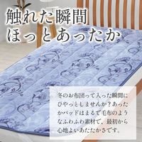 西川 敷きパッド シングル 洗える やわらか ブルー 花オーナメント柄 CM02522406 1枚（直送品）