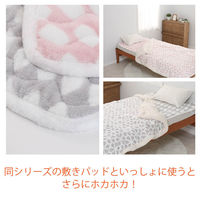 西川 洗える わた入り2枚合わせ毛布 シングル 両面使えるリバーシブル ふかふか HOKAHOKA GY2456 ピンク（直送品）