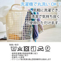 西川 洗える ふっくらひざ掛け もこもこわた入り GY2456 ピンク FQ72035402 1枚（直送品）