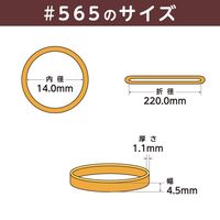 共和 オーバンド透明袋 50g #565 アメ GRA-N-033 1袋