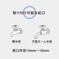 タカギ スリムラクロック蛇口アダプターセット G5028SH 蛇口ニップル