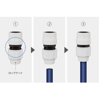 タカギ ラクロック蛇口アダプターセット G5028WT 蛇口ニップル