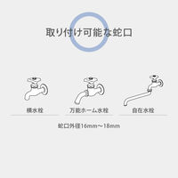 タカギ ラクロック蛇口 QG1043FJ 蛇口ニップル