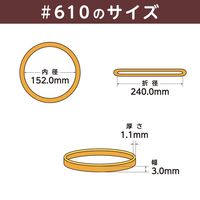 共和 オーバンド透明袋 50g #610 アメ GSA-N-001 1セット（5袋）