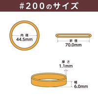 共和 オーバンド透明袋 50g #200 アメ GHA-N-017 1セット（5袋）
