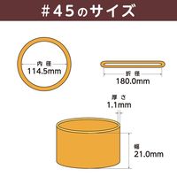 共和 オーバンド透明袋 500g #45 アメ GPA-N-005 1セット（3袋）