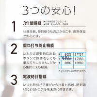 マックス MAX タイムレコーダー ER-110SUW/USB 1台 月間集計機能付