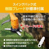 京セラ インダストリアルツールズ 充電式刈払機 BKー1802L1 661252A 1台（直送品）