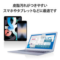 液晶クリーナー クリーニングクロス 超極細繊維 ベリーマX 収納ケース付 グレー AVD-TVCC01C15 エレコム 1個