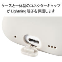 エレコム AirPods Pro 第2世代対応アクセサリ/シリコンケース/カラビナ付き/アイボリー AVA-AP4SCIV 1個