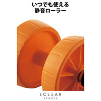 腹筋ローラー アブローラー 耐荷重120kg 静音 オレンジ HCF-AR2HDR エレコムヘルスケア 1個