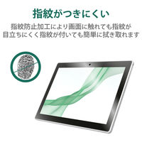 dtab d-51C 用 フィルム アンチグレア 抗菌 高精細 チラツキ防止 TB-S221FLFAHD エレコム 1個（直送品）