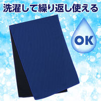 アーテック 冷感タオル ブルー 約30×80cm 熱中対策 ひんやり 51167 1枚