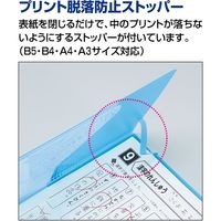コクヨ キャンパスプリントファイル見開きワイドD フ-CS755D 1冊