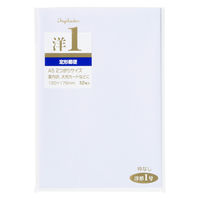 マルアイ 洋形封筒 1号 郵便枠なし ヨ-11N 1袋(10枚)