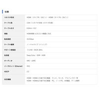 HDMIケーブル 2m 4K対応 マジックテープ付き RoHS指令 ノイズ対策 VV-HDMI020AA-MG-B 1本