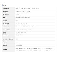 HDMI ケーブル 3m 8K対応 スリム 直径3.6mm マジックテープ付き VV-HDMI030AA-SMG-B 1本