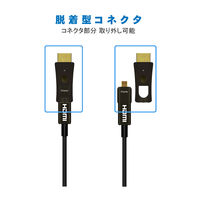 HDMIケーブル 10m 4K コネクタ脱着型 光ファイバー 極細 直径4.5mm VV-HDMI100AAD-AOC-B 1本