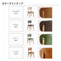 ICHIBA Rasic チェア キャメル RAC-3329CA １脚（直送品）