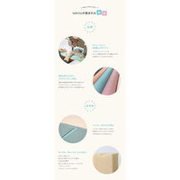 コトブキ工芸 PLAYクッション＋ デラックス ワントーン ラテ IB077 1セット（直送品）