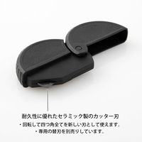 デザインフィル アルミ ダンボールカッター 黒 35492006 1セット(2個)