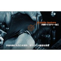 【使いきりニトリル手袋】 原田産業 grippazグローブ ブラック XL 1箱（50枚入）