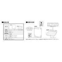 【メーカー公式】 omoio(水上） フィッティングボードFIT TS-FIT 壁面・床面兼用  1台（直送品）