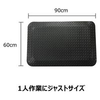 セーフラン安全用品 高耐久疲労軽減マット 600x900mm 黒 J2290 1枚（直送品）