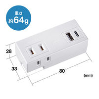 延長コード 電源タップ 2P（ピン） 2個口 USB充電ポート搭載 ホワイト TAP-MUC1AC2W サンワサプライ 1個