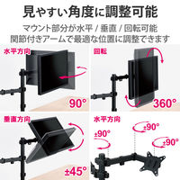 モニターアーム ノートパソコンアーム ロング デュアル (1画面+ノートPC) ブラック DPA-DL04BK エレコム 1個