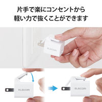 USB Type-C 充電器 PD対応 20W タイプC ×1 ホワイト EC-AC15WH エレコム 1個