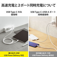 USB充電器 PD 20W タイプC ケーブル一体型 1.5m USB-C×1 ホワイト MPA-ACCP37WH エレコム 1個