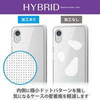 Galaxy A23 5G ケース ハイブリッド 耐衝撃 衝撃吸収 極み設計 クリア PM-G227HVCKCR エレコム 1個（直送品）